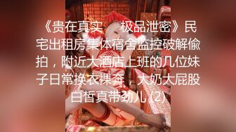 单男无套插老婆2