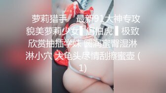 极品绿帽男邀请单男到家里来3P自己老婆，前后夹击，骚母狗爽的欲仙欲死