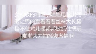 《极品CP✅魔手☛外购》色胆包天坑神潜入广西某医院急诊科女厕~直接进去隔板缝中偸拍多位女护士和女患者方便~太猛了 (9)