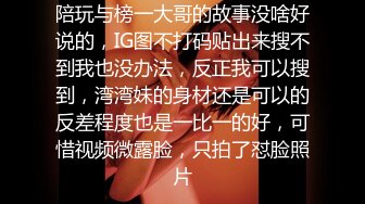 《台湾情侣泄密》高学历G奶反差正妹✿脚踏5条船被发现后直接送炮