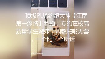 TikTok百万男男cp网红其中一个背著另一个出来被金主草叫爸爸