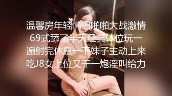 网红骚姐【娜娜】翘起美臀被炮友后入，不得行无法满足