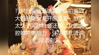 网红桃臀女神『俏妞』微密圈VIP最新私拍流出，来一睹女神私下里淫荡的一面