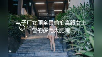 纯情俏妹妹之情欲难耐