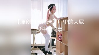 身材苗条的性感学姐提前在酒店开好房只需要男的来掏出鸡巴行动，短裙白嫩肉肉奶子鼓胀狠狠抽插连续操啊