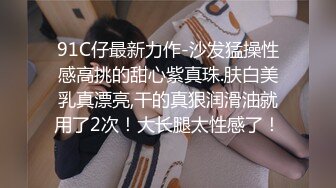 捷克更衣室美女试穿内衣偷拍系列 (57)