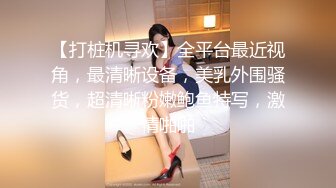 蜜桃传媒PMTC039同城美女看护的深入照护