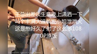 淫乱双痴女科长-让男人超兴奋的极品攻击- 椎名由奈 水泽真绪