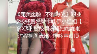 【极品尤物F罩杯网红女神】超棒身材大奶肥臀，浴室跪地插嘴，抬腿后入大肥臀，骑乘猛操奶子直晃动