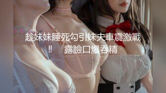 刚高考完的JK女高学妹?被金主爸爸带到酒店戴上项圈狗链调教，穿着真空JK制服就是为了爸爸翻起来直接草 一线天嫩穴被无套内射