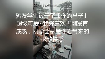 【绿帽淫妻❤️性爱狂】绿帽带漂亮淫妻SPA第七部  找单男疯狂玩3P 喝喝酒做做爱