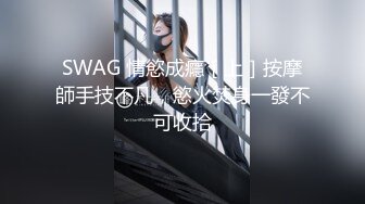 性感尤物女『云宝宝』性感女秘书被领导灌多了 穿衣服就给干了怼着操