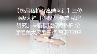  超清纯萝莉嫩妹无毛肥穴黑色网袜，M腿振动棒进出抽插，给炮友深喉交