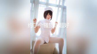 学生制服双马尾【十柒学姐】极度淫荡按头插嘴，吊带白丝美腿，骑乘位深插，坐在椅子上操