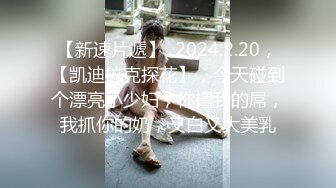 【快手福利】116万粉丝，极品美女【初晴】粉嫩小穴被疯狂抽插，水汪汪好刺激！ (1)