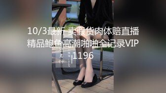   某房震撼发售售价180元的大神封关之作迷奸美容院实习小姐姐丝袜美腿后续