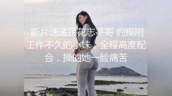   爆操大四王梦瑶嫩穴 淫语不断而后操哭