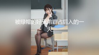 [2DF2] 周末约会高挑女友 床上多姿势爆草 小露脸 - soav_evMerge_ev[BT种子]