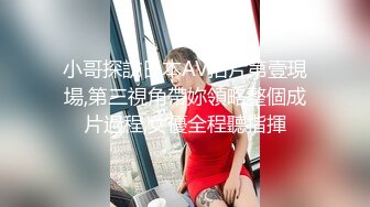 性感高颜值甜美妹子苗条身材掰穴舔弄上位骑乘抽插呻吟娇喘