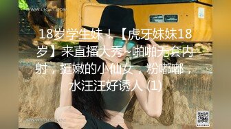  小清新萌妹 甜美可爱萝莉pinkloving脱下白色纯欲小内裤 露出粉嫩无毛可爱白虎小嫩穴