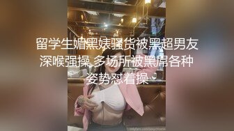 STP27599 极品女神高端劲爆身材御姐土豪专属宠物▌晚晚酱 ▌淫荡猫咪的肉棒奖励 肛塞性感女奴 狂肏白虎口爆吞食精浆