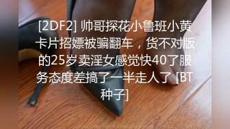 4月重磅核弹！可盐可甜极品大奶清纯女神【小罗老师、旖可】付费露脸视图，露出裸舞性爱调教，年纪虽轻却很反差 (5)