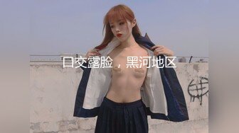 【全網首發】《雲盤高質㊙泄密》露臉才是王道！略顯稚嫩18歲反差學生妹居家各種紫薇掰B甩陰自拍給男友看，奶子發育不錯陰形比較正點～高清原版 (5)