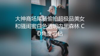 真实约炮【zhuodetwi】帅哥爱泡良，约操数个漂亮年轻的妹子，酒店个个操得欲仙欲死，精彩偷拍佳作！ (2)