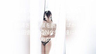 起点传媒 性视界传媒 XSJKY082 酒吧搭讪的美女