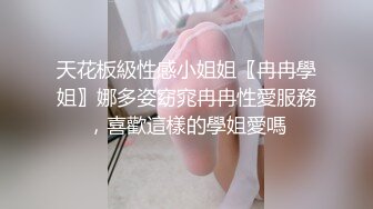  真厉害约两个御姐范美女一起双飞，短裤大长腿白嫩修长你舔鸡巴我摸胸太爽了啪啪