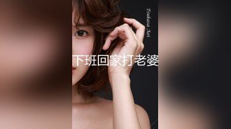 【新片速遞】  肉肉的姑奶奶❤️极品巨乳~阴道边上流下的奶液❤️像极了老公射进去流出来的精液~假大鸡巴狂撸~享受欢乐多多！