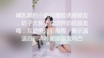 大连妹儿