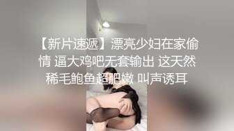 肉肉身材大奶子萌妹，张开双腿手指揉逼，抱着操妹子闭眼享受后入大屁股