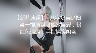 《顶流★网红私拍★泄密》虎牙、微博80多万粉颜值天花板极品巨乳女神【古阿扎】万元定制透明死水库露毛挑逗独家首发