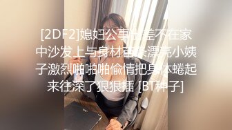 人妖系列之比女人还可爱温柔的黑丝短裙无限遐想的妖妖在浴缸里掰开双腿享受着操屁眼带来的快感超诱惑