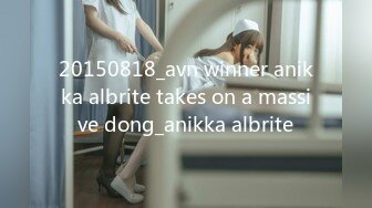 【大象传媒】av-0079 女友超可爱妹妹近距离淫语诱惑