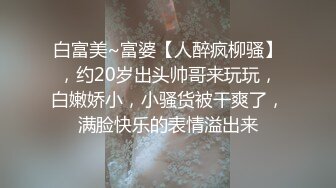 重磅炸弹！露脸才是王道！极品巨乳肥臀霸气满身刺青女神【大猫血症】订阅，紫薇露出狂野个性又很黄__ (13)