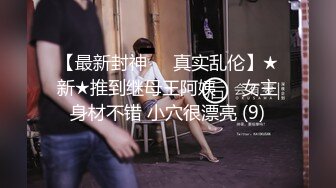 TT-007.超短裙长腿黑丝女上司.麻豆出品x宫美娱乐