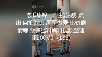 ⚫️⚫️【11月无水印福利】原版高价订购，潮汕DOM绿帽调教大神【50度先生】全集⑤，圣水3P