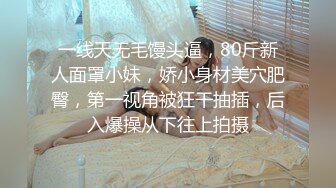 女上位爽了之后的后入