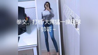 写字楼厕所TP长发美女嘘嘘