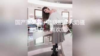 灵魂互换相机 巨乳一日店长《乐乐》和变态男粉丝 「魂」を交换できるカメラ 敏感易高潮体质自我探索 骚底淫荡只要你色 兴奋达到顶点绝顶高潮才能触发条件