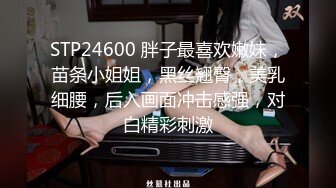 颜值很不错的长发美女和男友酒店开房