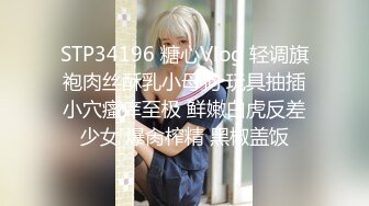 1/22最新 风骚的俩姐妹户外大胆勾搭路人带回家激情啪VIP1196