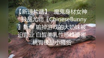 ????最新无水首发福利！人类高质优美露出长腿女神【磊先生、磊小姐】私拍福利，顶级身材爱露出又爱绿帽