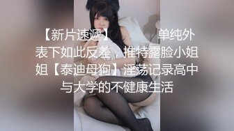 小波多 性感黑白女仆服饰搭配性感魅惑黑丝 身姿凹凸别致动人