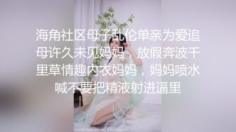 太子探花极品深夜约了个短裙萌妹子啪啪，舔弄扣逼翘屁股口交上位骑乘猛操