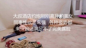 黑玫瑰伪娘 遇上了麻烦 · 21岁小哥哥翻车，生无可恋的表情，哈哈哈哈哈哈哈，自己约的炮~含泪吞下！