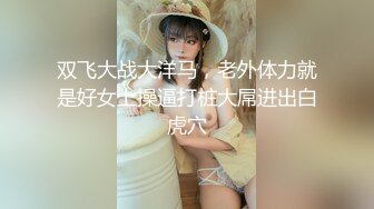 双飞名场面【下篇】清纯甜美00后美少女！躺沙发两个妹子轮流操超嫩美穴流出白浆幸福小哥让人羡慕