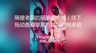 自录无水~极品女神~P2【熙颜】清纯白丝~道具自慰~爆菊水润【20V】  (12)